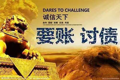 信用卡逾期三个月被法律制裁时长解析